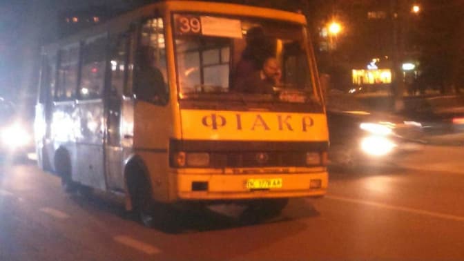 фото із допису Ігоря Зінкевича