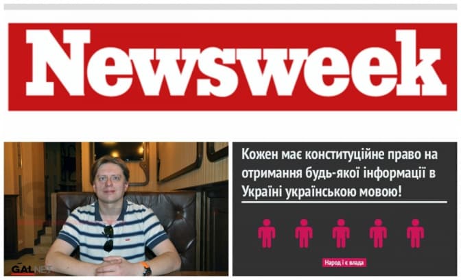 Американське видання розповіло історію львівського борця за українську мову