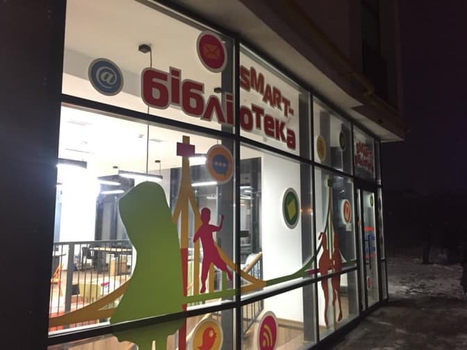 Фото: Andriy Moskalenko/Facebook