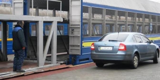 Замовити перевезення автомобіля потягом можна онлайн