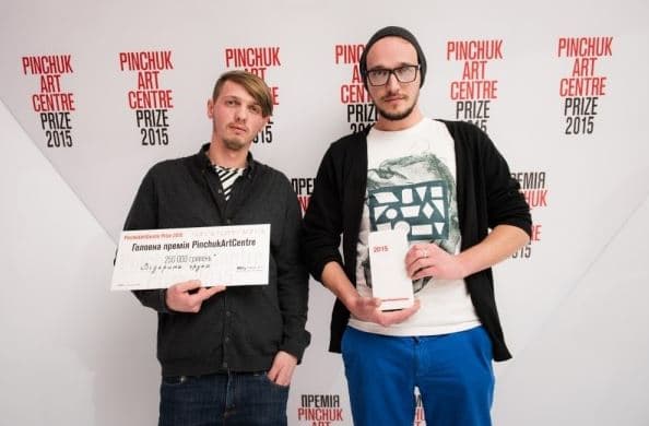 Митці зі Львова отримали головну премію PinchukArtCentre