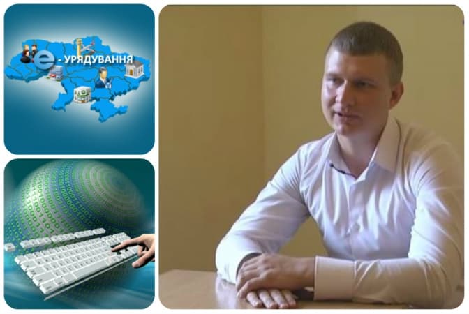 Три тези про електронне майбутнє львівської міліції