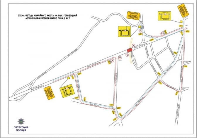 У Львові змінили правила переїзду мосту на Городоцькій. Схема