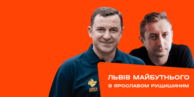 «Тримати лінію фронту і захищати своє». Жадан у влозі Рущишина