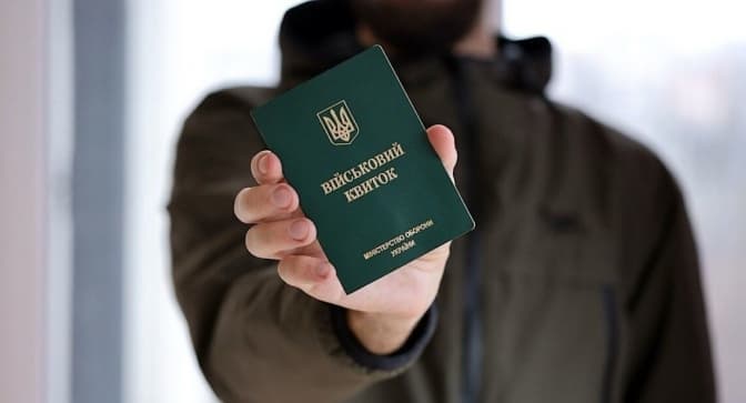 Документи на відстрочку від мобілізації можна подати у ЦНАПах Львова. Що варто знати