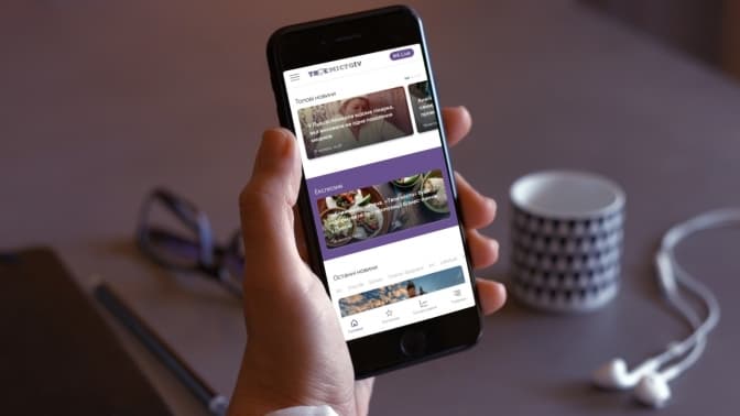 Як встановити мобільну аплікацію «Твого міста» на смартфон. Покрокова інструкція