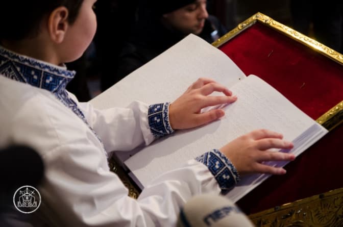 Фото: elios.org.ua