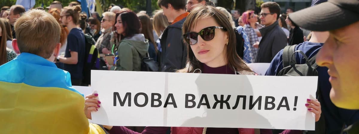 З наступного року уся сфера обслуговування має винятково перейти на українську мову