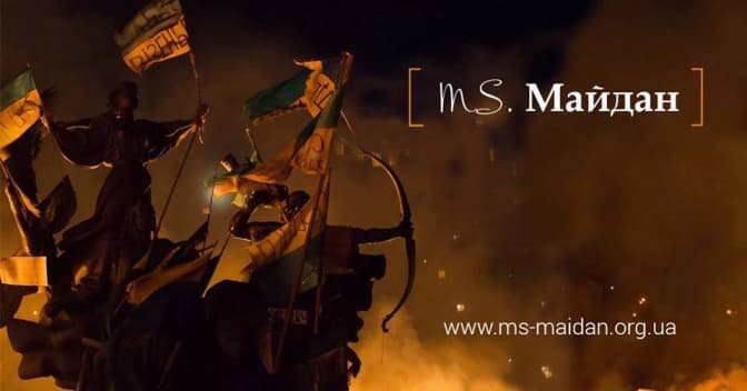 Львів’ян запрошують на презентацію відео про жінок Майдану