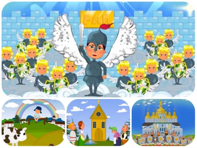 фото: youtube.com