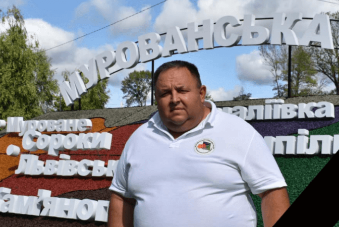 Помер голова Мурованської ОТГ Зіновій Петрух