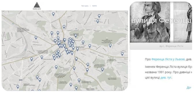 У Львові створили Музичну карту міста