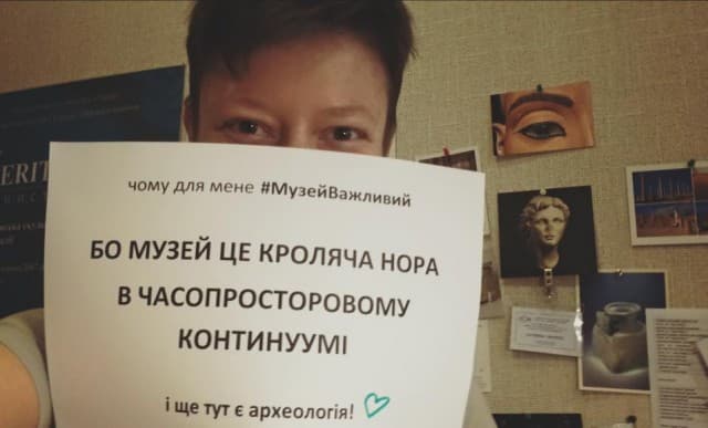 Львів’ян запрошують долучитись до флешмобу #Музейважливий
