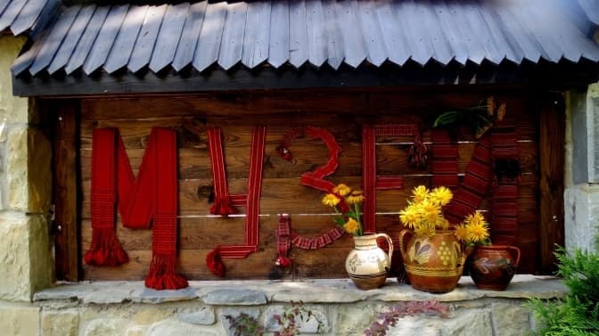 Фото: Музей народної архітектури і побуту у Львові імені Климентія Шептицького