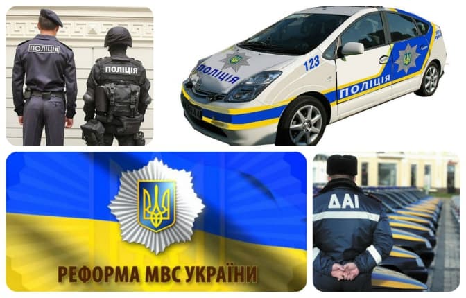 7 змін для водіїв після реформи МВС. Інфографіка