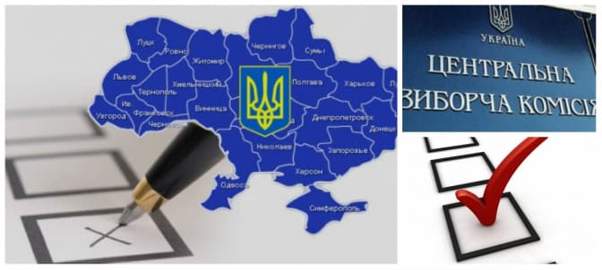 У Львові наступного тижня стартує виборчий процес