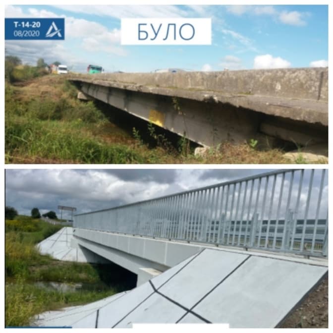 Фото: Служба автомобільних доріг у Львівській області