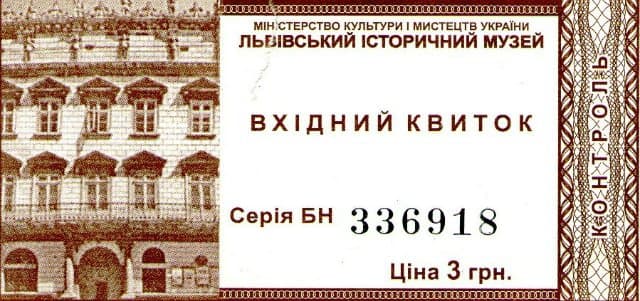 Львівські музеї хочуть зробити цікавішими для відвідувачів