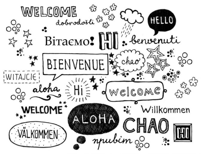 У Львові творитимуть українські відповідники запозичених термінів