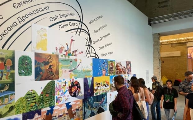 У Києві відбулась виставка робіт ізраїльських та українських ілюстраторів