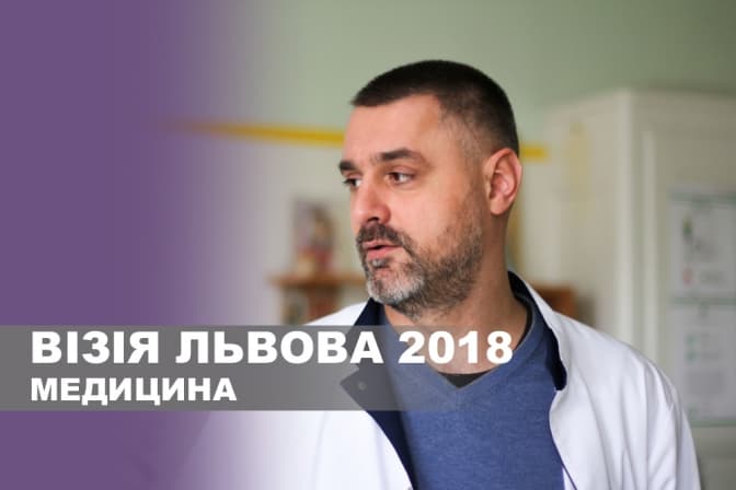 Вальдемар Надіжко про приватний пологовий і справу Данкова