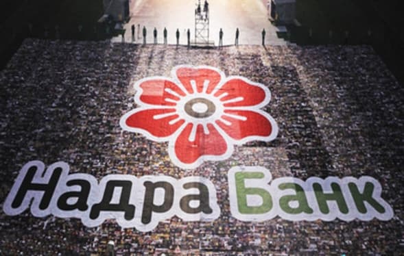 Банк "Надра" неплатоспроможний. Хто зможе отримати вклади?