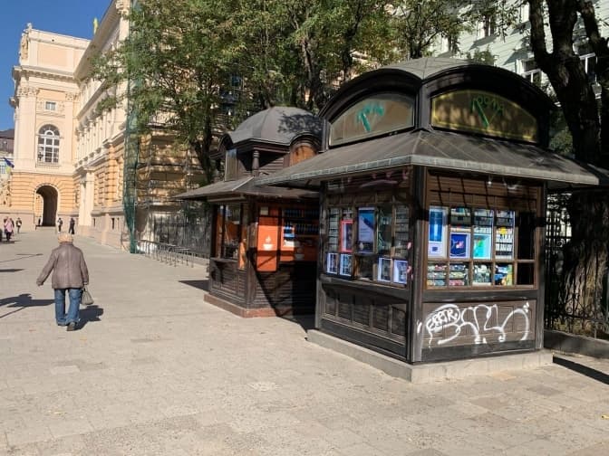 Фото: Наші гроші.Львів