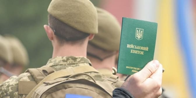 Зеленського просять заборонити видавати повістки на вулиці, блокпостах і АЗС