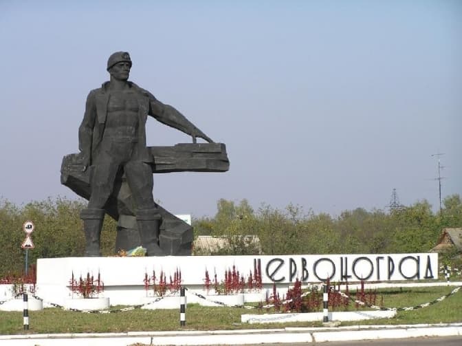 Комітет Верховної ради вніс законопроєкт щодо перейменування Червонограду