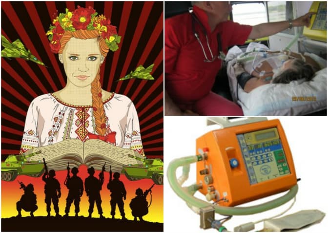 Львів’ян просять допомогти придбати медичне обладнання для Сходу