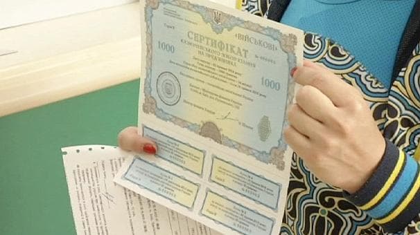 Львів'ян закликають допомогти військовим купівлею облігацій