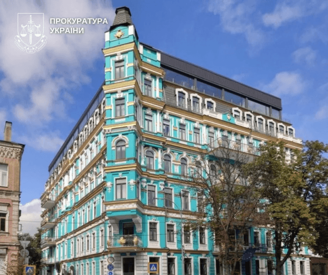 Фото: прокуратура