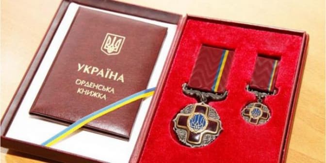 Львів’яни отримали нагороди від Президента до Дня Соборності. Перелік