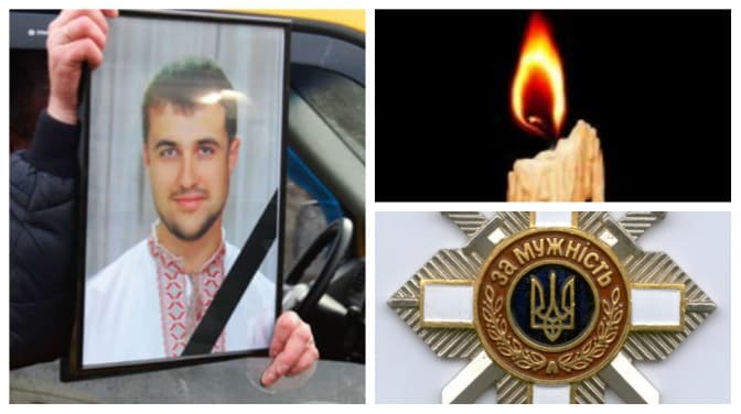 Бійцю батальйону «Львів» посмертно присвоїли орден