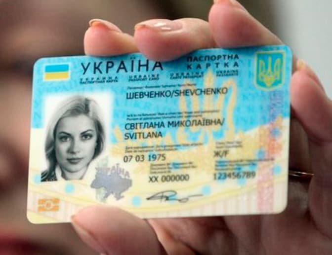 Коли українцям почнуть видавати ID-картки