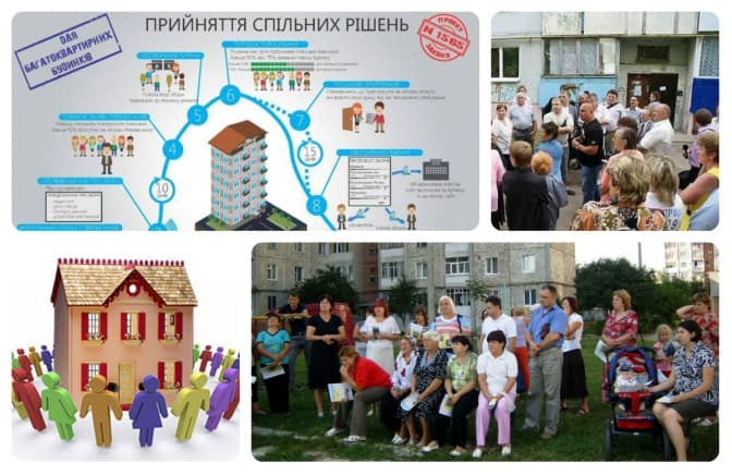 В Україні діятимуть ЖЕКи, доки мешканці обиратимуть управителя будинку