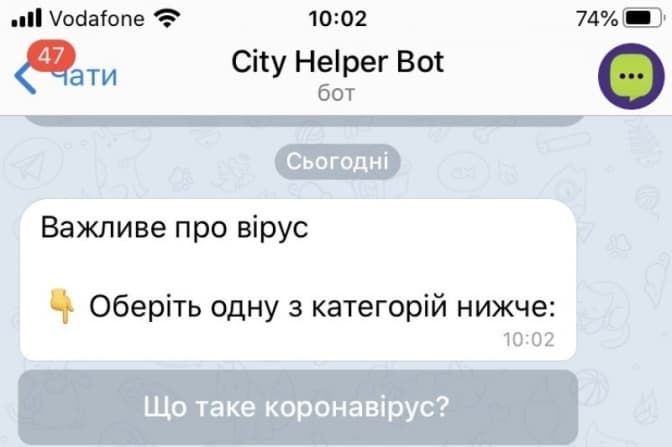 У Львові запустили чат-бота про готовність Львова до коронавірусу