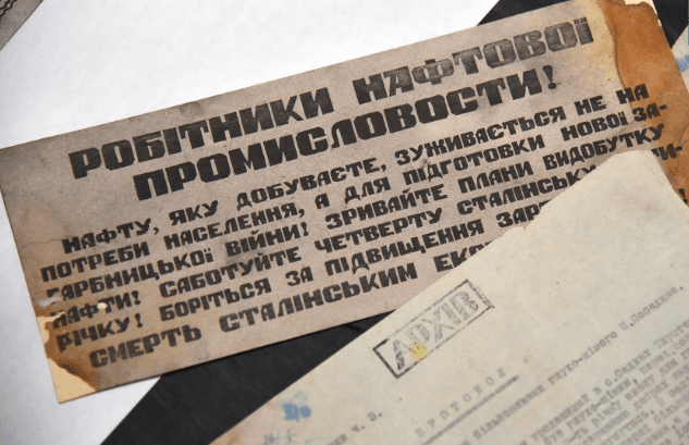 У Львові знайшли 5 нових архівів ОУН