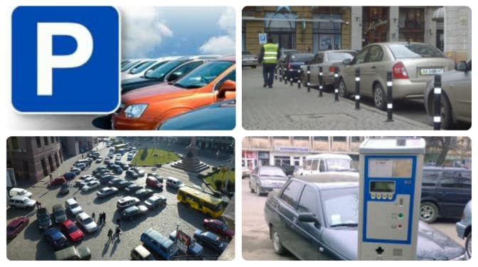 фото: photofact.in.ua