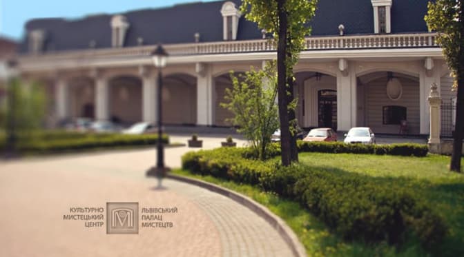 фото: lpm.com.ua