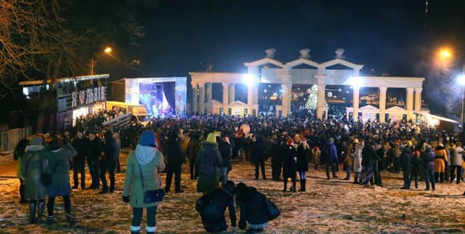 Львів’ян запрошують на вихідні у Зимовий парк