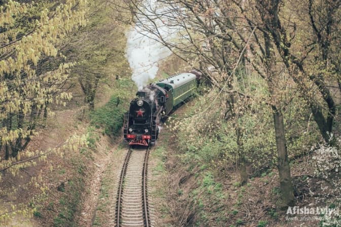 фото: afishalviv