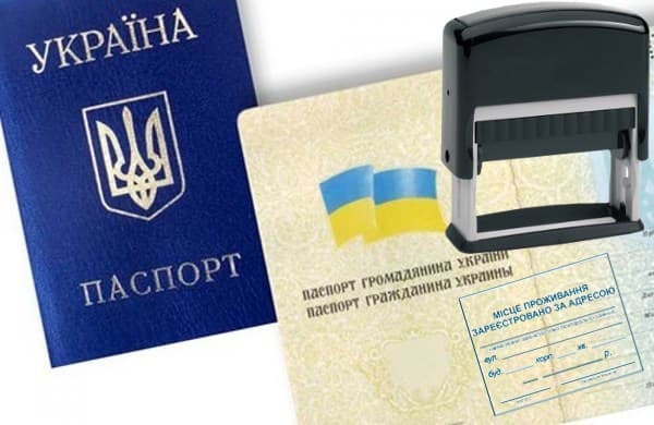 Фото: openukraine.com.ua