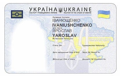 Де перевірити транслітерацію імені та прізвища для закордонного паспорта?