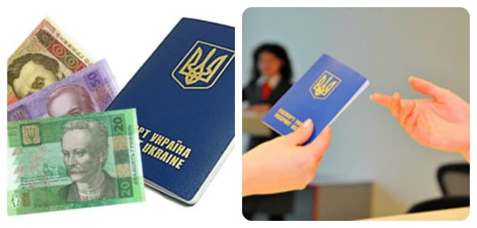 Закордонні паспорти подорожчали на 16%