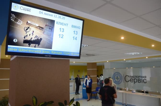 "Паспортний сервіс" у Львові надає понад 30 послуг
