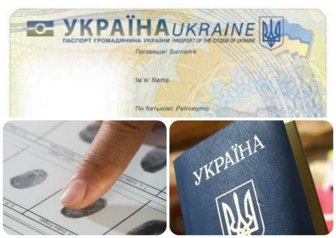 Із 1 січня львів'янам видаватимуть українські біометричні паспорти