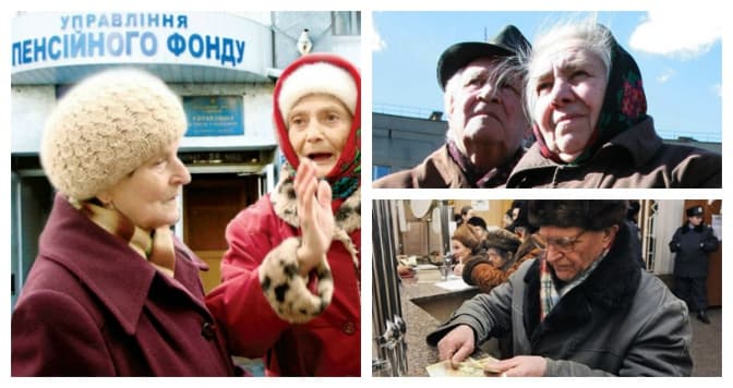 Пенсійна реформа дозволить успадковувати пенсії