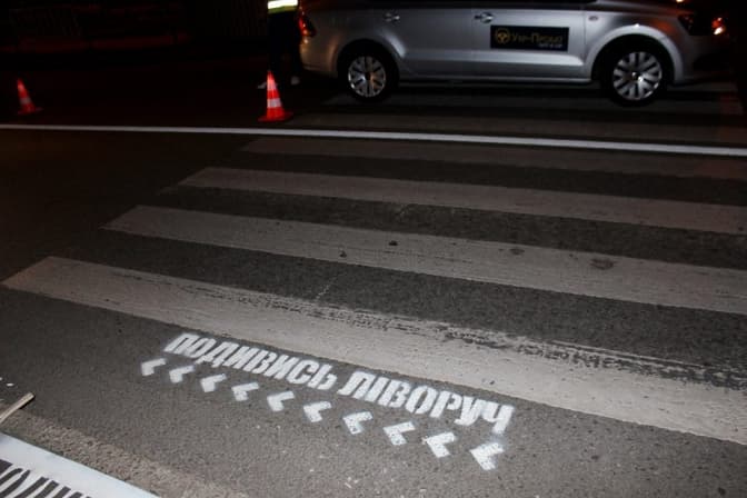На пішохідних переходах у Львові з’явились написи «подивись ліворуч»