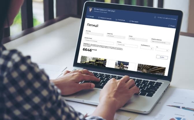 Фото: з відкритих джерел